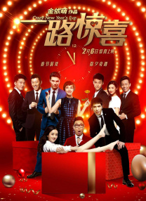 [无删减]说谎