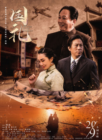 [无删减]说谎